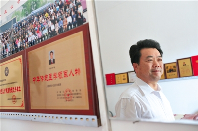 “神医”被查处 改口不会治病